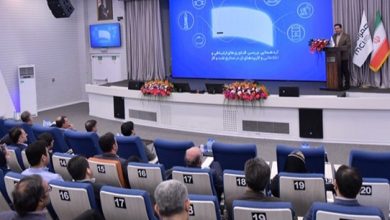 فناوری‌های ارتباطی و اطلاعاتی