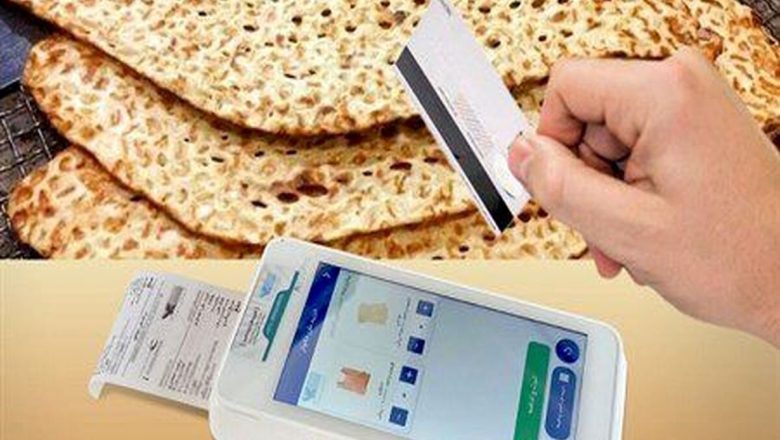 قیمت نان