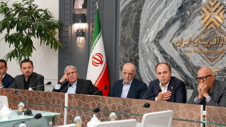 مجمع کارآفرینان ایران