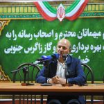 مدیرعامل شرکت بهره‌برداری نفت و گاز زاگرس جنوبی