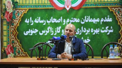 مدیرعامل شرکت بهره‌برداری نفت و گاز زاگرس جنوبی