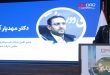 معاون سرمایه گذاری هوشمند