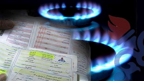 ناترازی انرژی