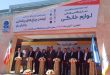نمایشگاه لوازم خانگی