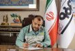 هادی نباتی نژاد