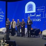 همایش سالانه اکوبیمه همایش سالانه اکوبیمه