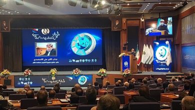 همایش ملی «نقش تأمین مالی پایدار در امنیت غذایی