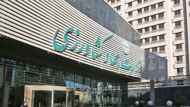وزارت جهاد کشاورزی