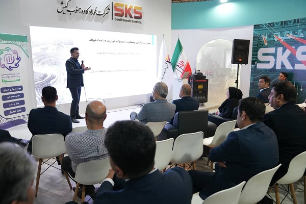 پایش وضعیت هوشمند (1)