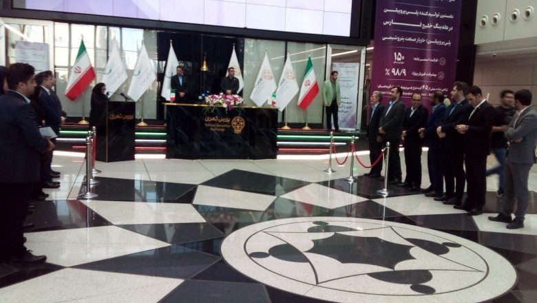پذیره نویسی عمومی