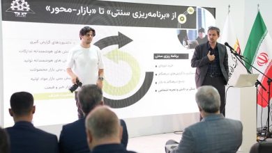 پنل تخصصی پایون هوش مصنوعی