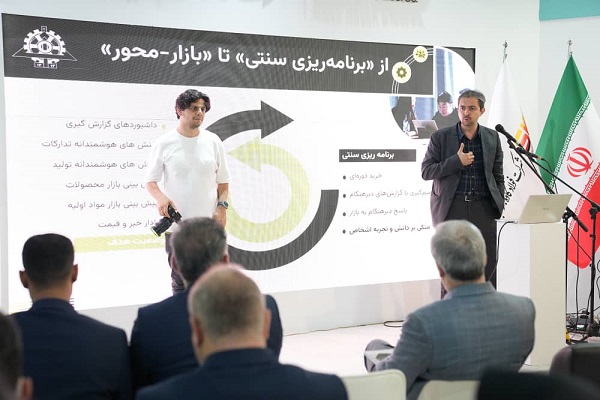 پنل تخصصی پایون هوش مصنوعی