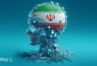 کاربردهای-هوش-مصنوعی-در-ایران