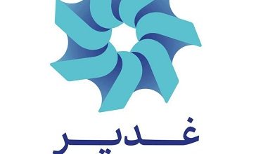 گروه سرمایه‌گذاری غدیر