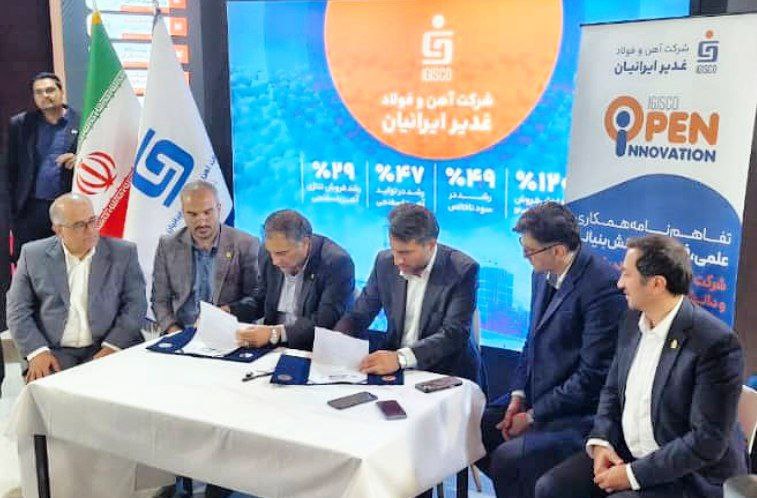 تفاهم&zwnj;نامه همکاری