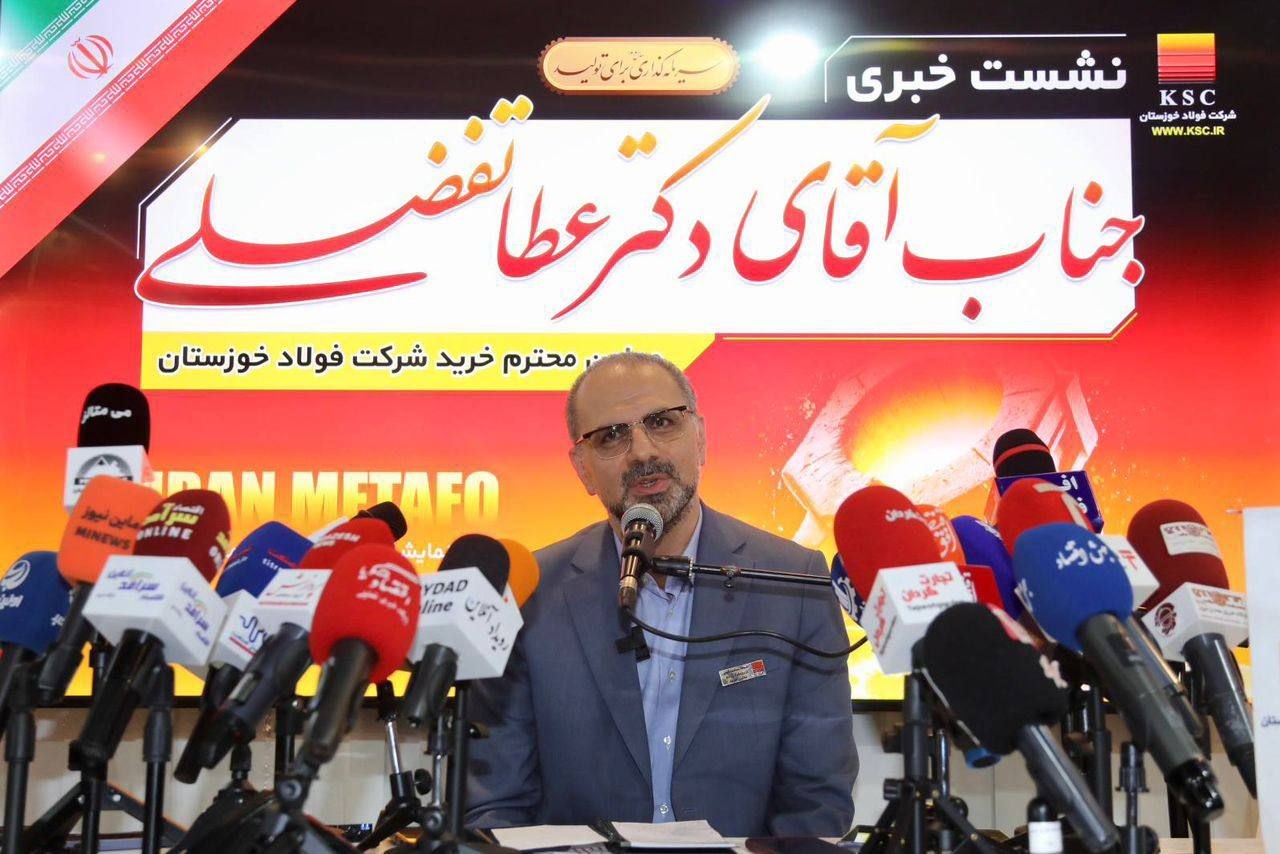 عطاء تفضلی