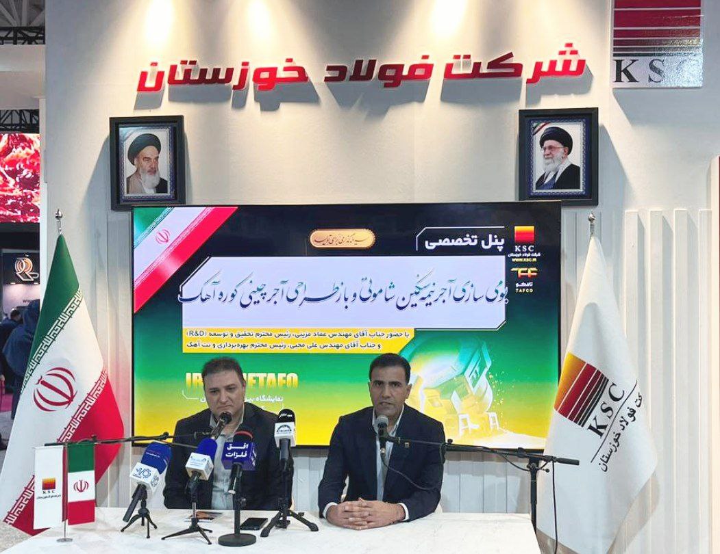 عماد مزینی
