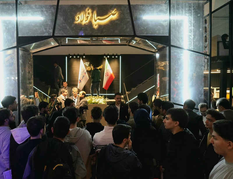 نمایشگاه بین&zwnj;المللی ایران متافو