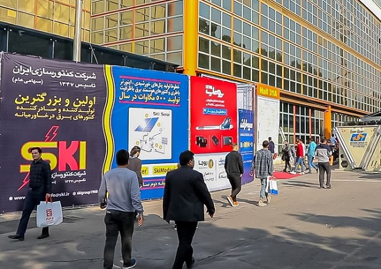 نمایشگاه بین&zwnj;المللی صنعت برق