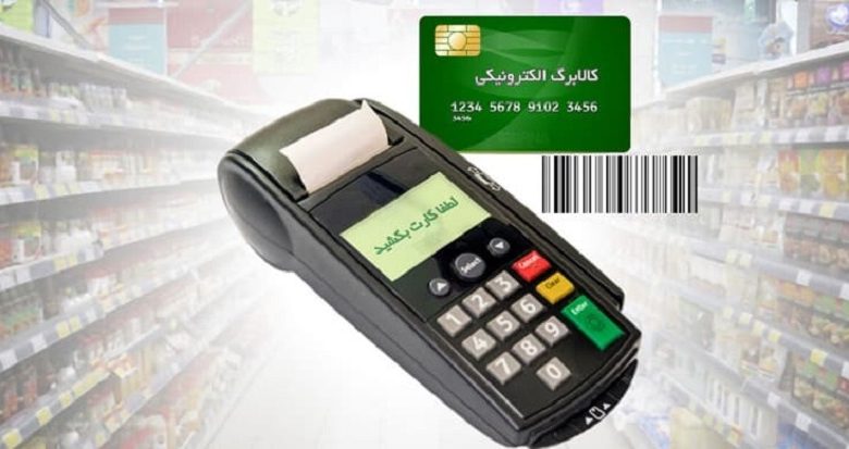 کالابرگ