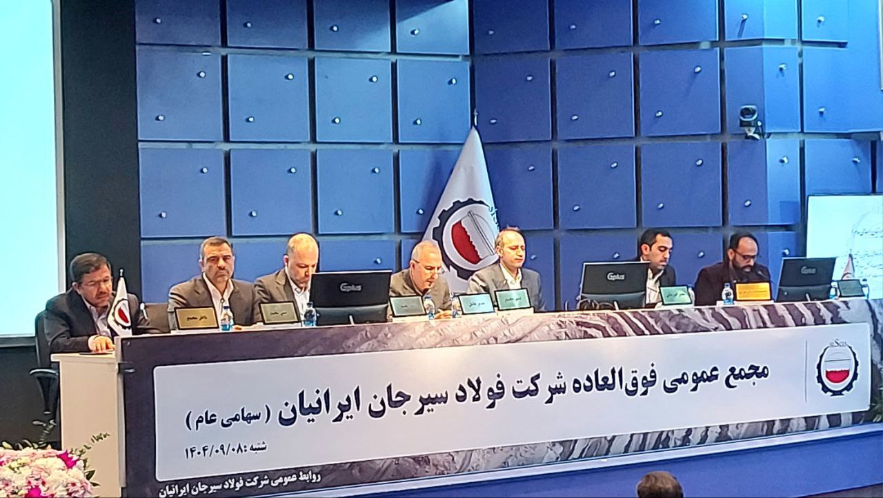 افزایش سرمایه