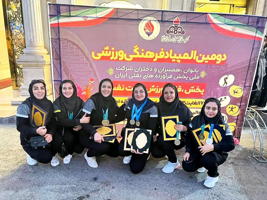 المپیاد فرهنگی و ورزشی