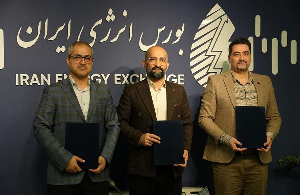 انعقاد تفاهمنامه سه جانبه