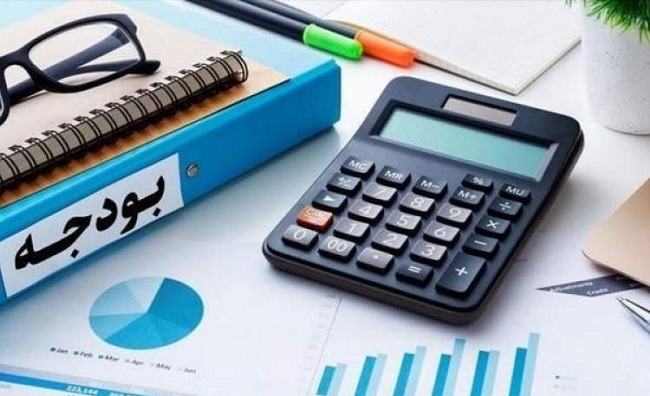 بودجه سال ۱۴۰۵