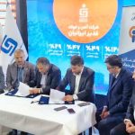 تفاهم‌نامه همکاری