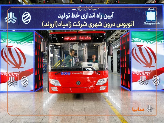 خط تولید اتوبوس