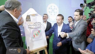 رونمایی از TAL