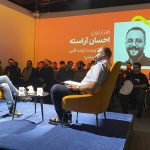 رویداد «هزارتو» رویداد «هزارتو»