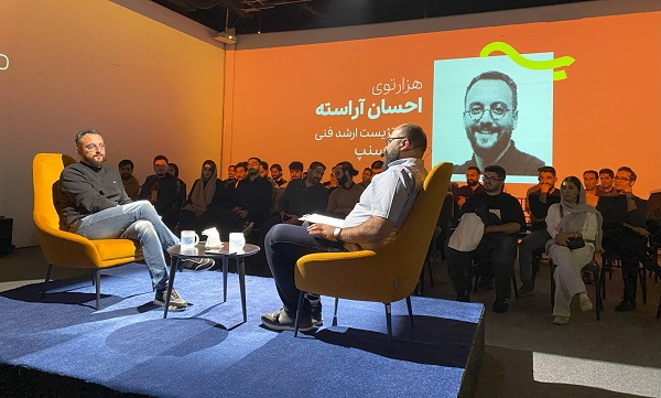 رویداد «هزارتو»