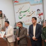 سردار کوشکی