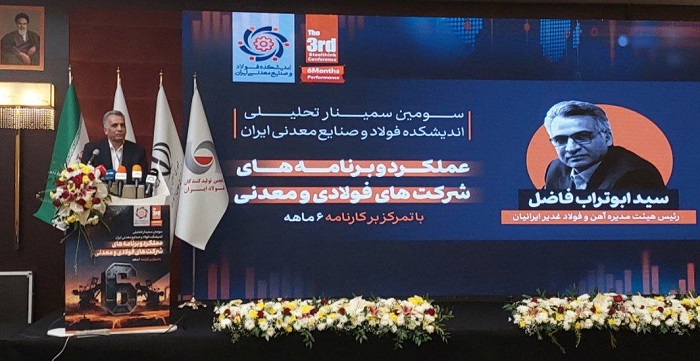 سید ابوتراب فاضل