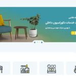 شرکت خانه طلایی شرکت خانه طلایی