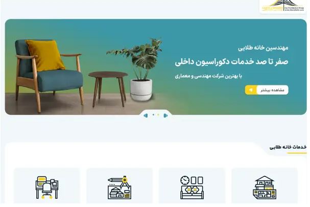 شرکت خانه طلایی