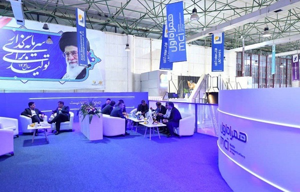 غرفه همراه اول