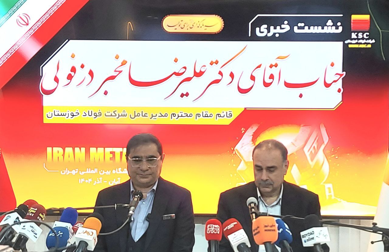 مخبر دزفولی