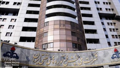 ملی پخش فرآورده‌های نفتی ایران