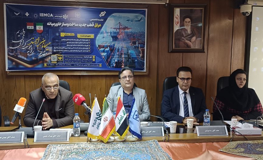 نشست تخصصی مؤسسه مطالعات و پژوهش‌های بازرگانی