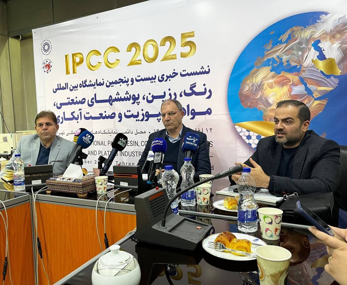 نمایشگاه رنگ و رزین