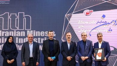 همایش جایزه بهره‌وری