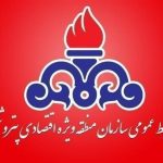 واحدهای پتروشیمی اروند واحدهای پتروشیمی اروند