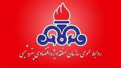 واحدهای پتروشیمی اروند