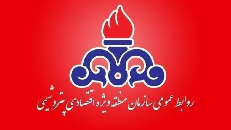 واحدهای پتروشیمی اروند