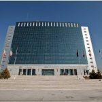 وزارت نیرو وزارت نیرو