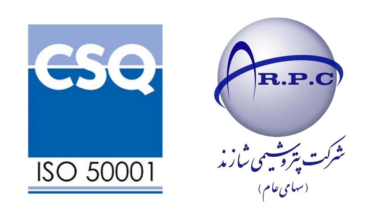 پتروشیمی شازند