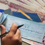 چک‌های برگشتی