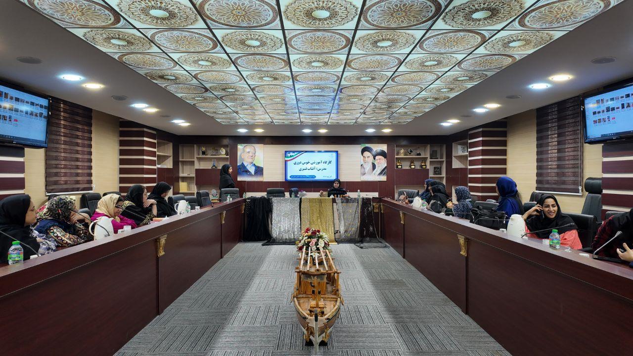 کارگاه آموزش خوس دوزی